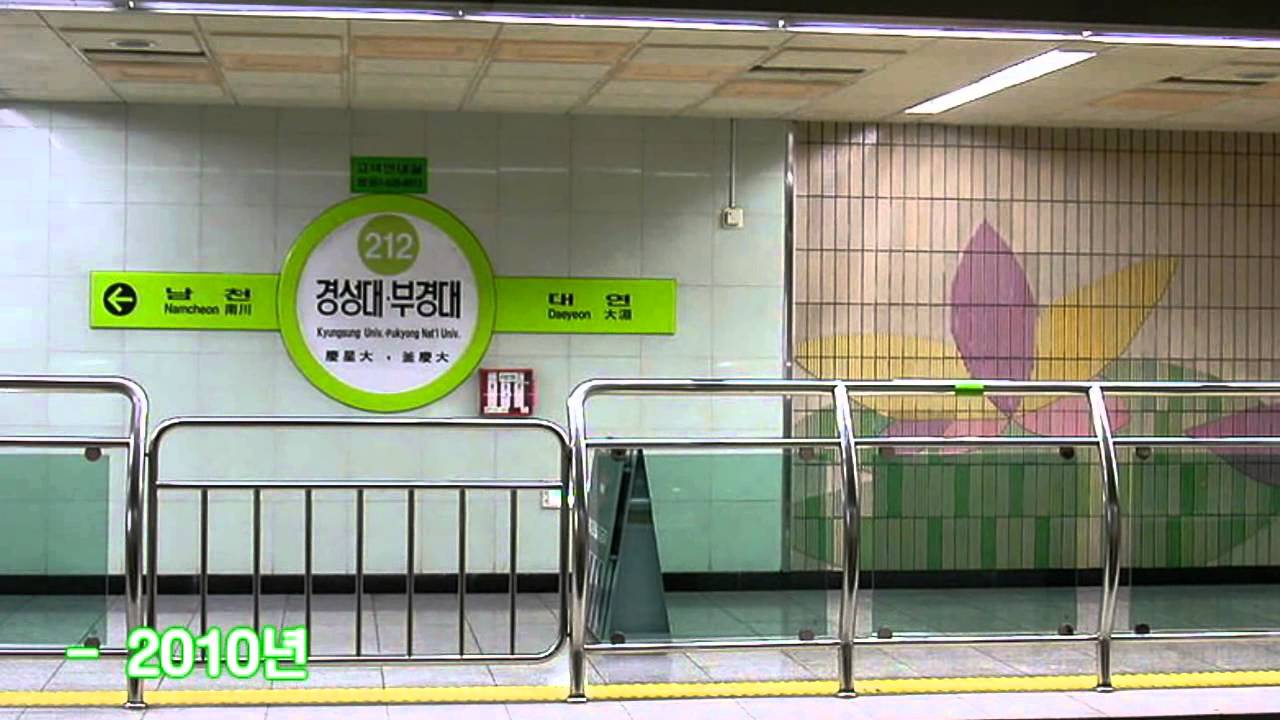 [도중하차] Hoponisence (Reminiscence x Busan Line 2)
