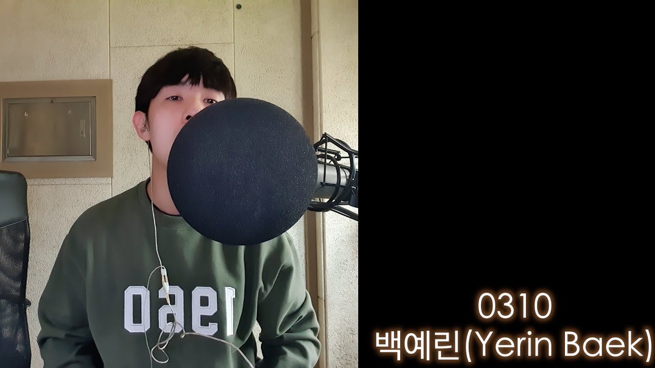 [남자Ver]백예린 (Yerin Baek) - 0310[Cover By ITaem]