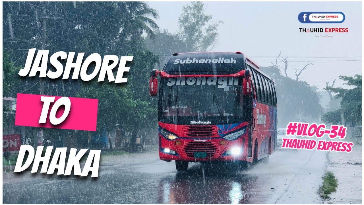 Jashore To Dhaka By Shohagh Paribahan | যশোর থেকে ঢাকা ভ্রমণ সোহাগ পরিবহনের বাসে।🇧🇩