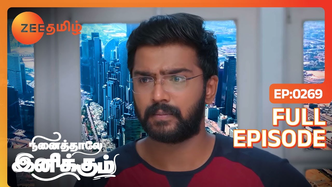 bommi arrest ஆனதை உணரும் siddharth | Ninaithale Inikkum | Full Ep 269 | Zee Tamil | 01 Jul 22