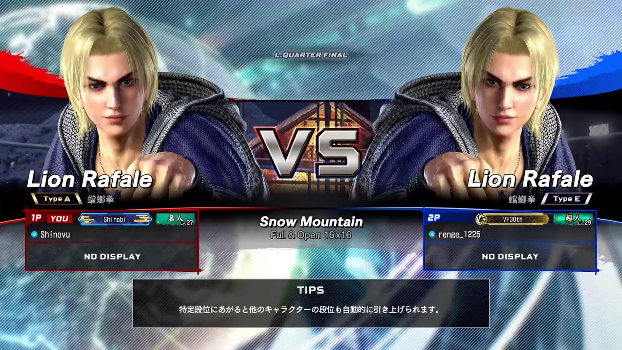 シノヴのへっぽこゲーミング　バーチャファイターREVO　その33