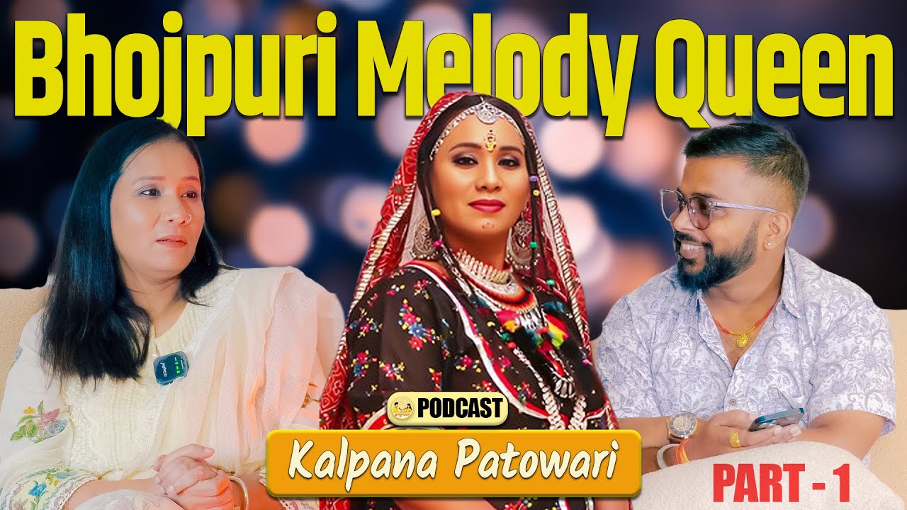 कल्पना जी का अब तक का सबसे exclusive Podcast  || kalpanapatowary || Batkuchan || Arpitkibaat