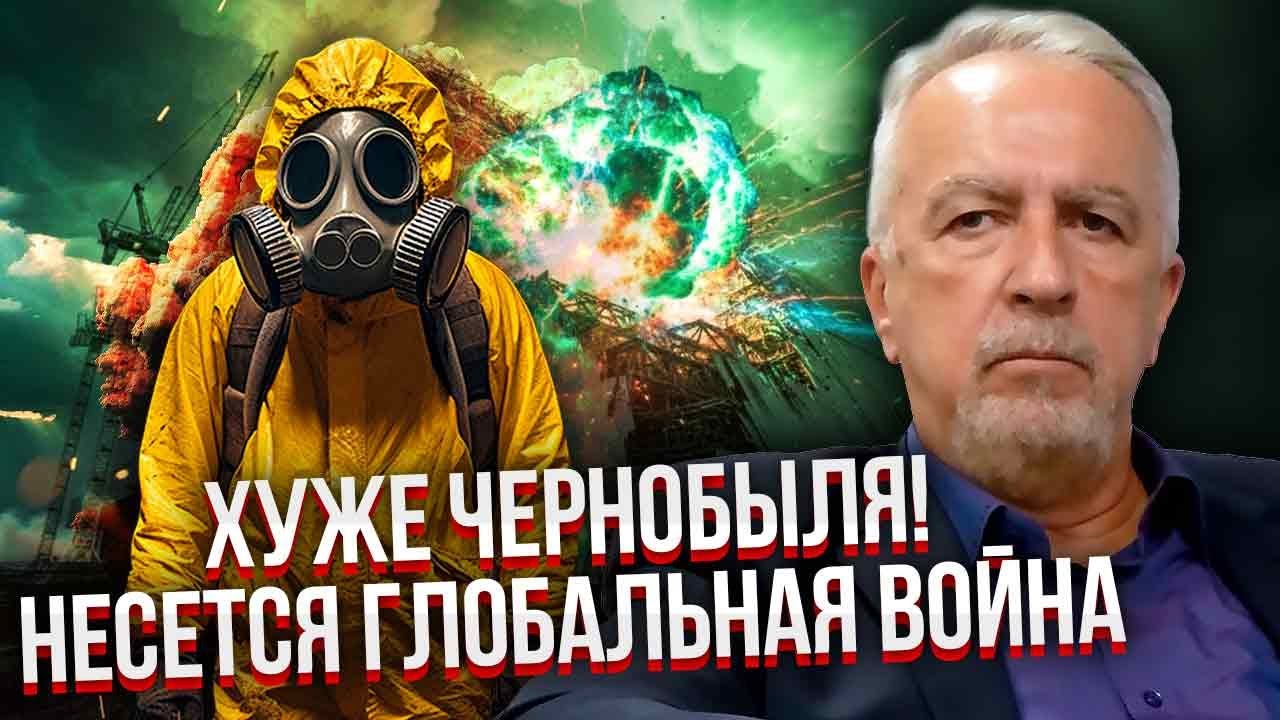 САВОСТЬЯНОВ: Ядерная КАТАСТРОФА на ВСЕХ АЭС! Уже МИЛЛИОНЫ ЖЕРТВ. НАТО вмешается в ВОЙНУ?