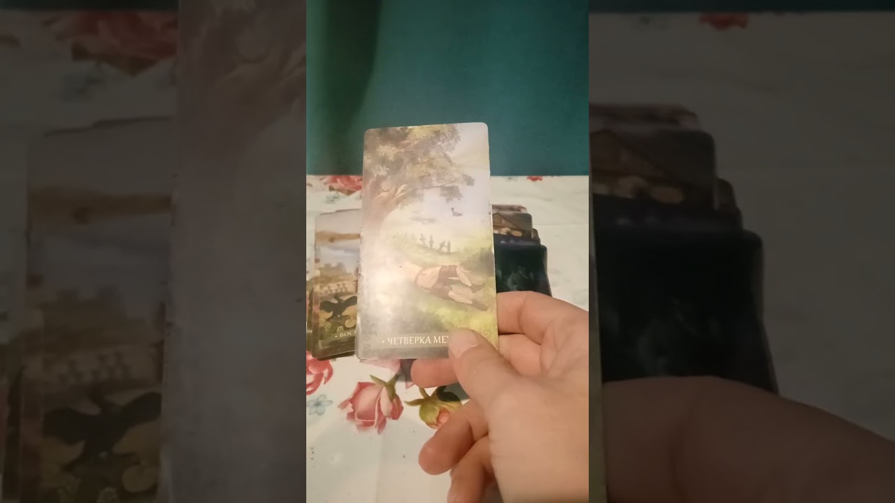 Кого вы разозлили