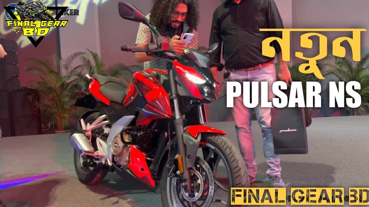 New Pulsar N250 | Pulsar NS 250 2021