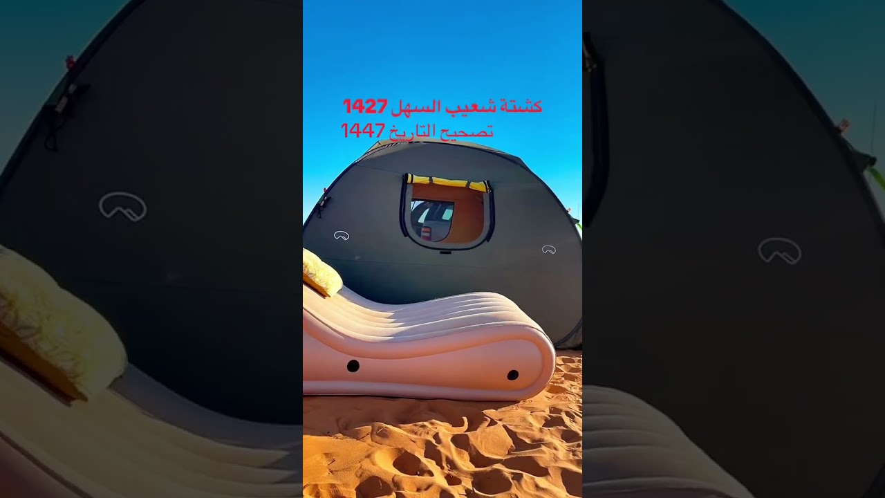17 يناير، 2026