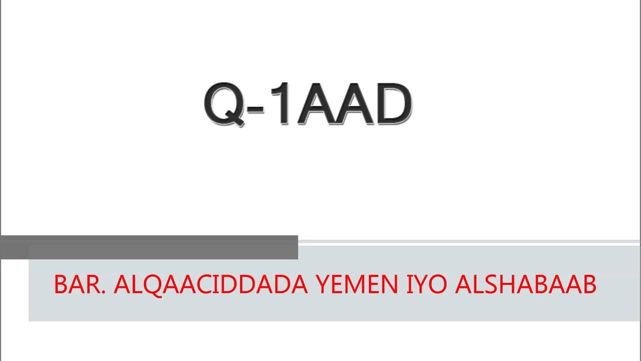 Barnaamijka Alqaacida waaxdeeda Jasiirada cadmeed. Qeybta 1aad