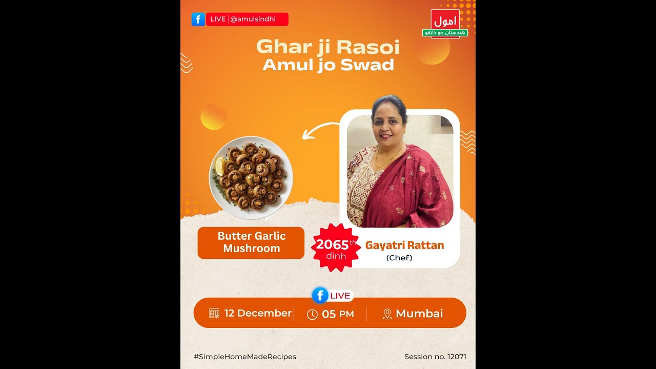 Chef Gayatri Rattan, Episode 12071: #SimpleHomemadeRecipes Facebook Live