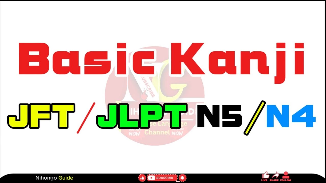 N5 | N4 KANJI Reading #JFTKANJI #JLPTKANJI  | Japanese Language | Basic Level #SSW #study #2025