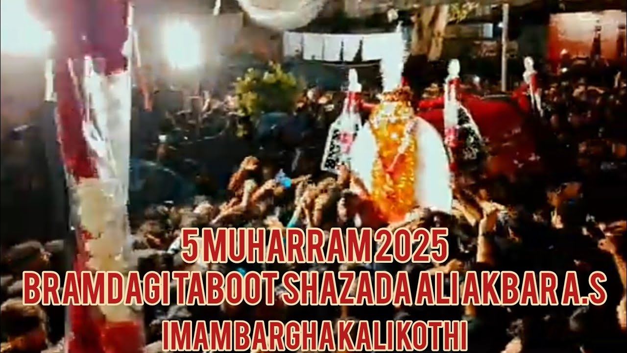 5 Muharram 2025 | Imam bargha Kali Kothi | Bramdagi Taboot Shahzada Ali Akbar a.s | Lahore