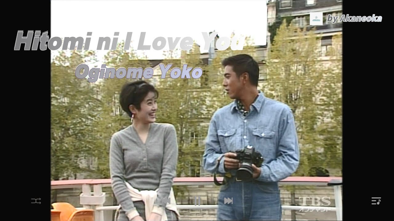 Hitomi ni I Love You - Oginome Yoko