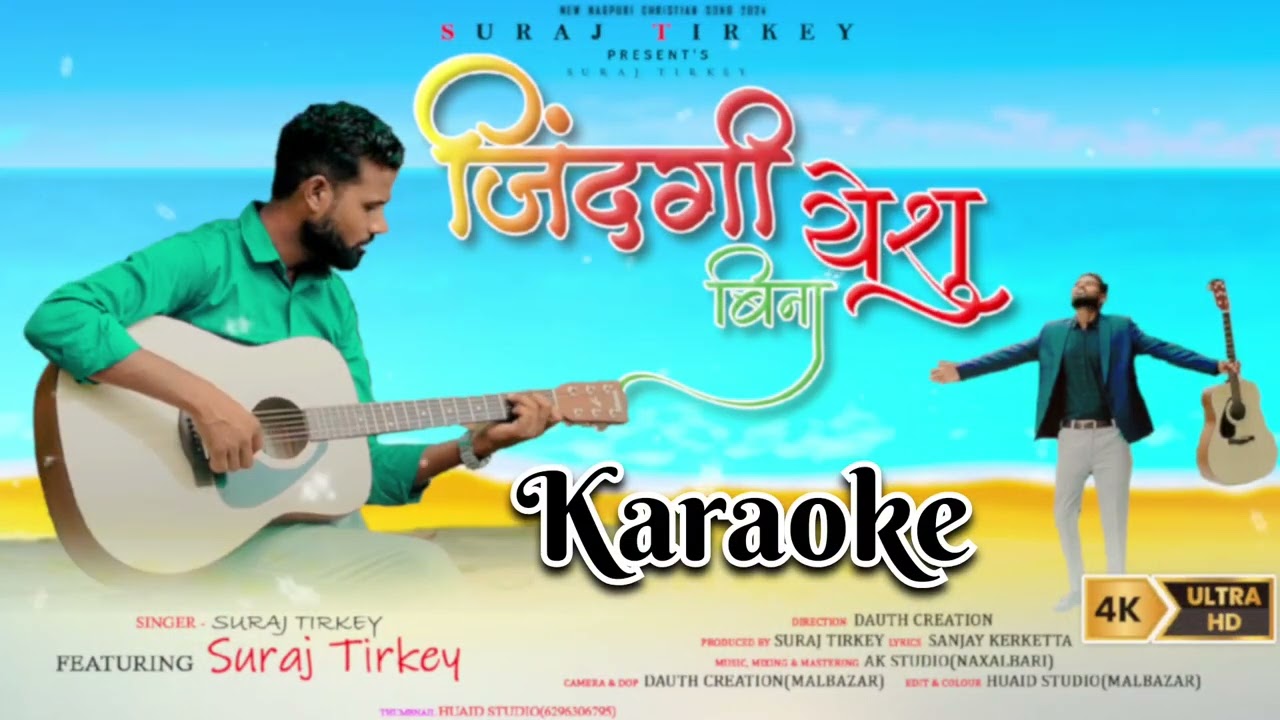 ZINDAGI YESU BINA KAROKE