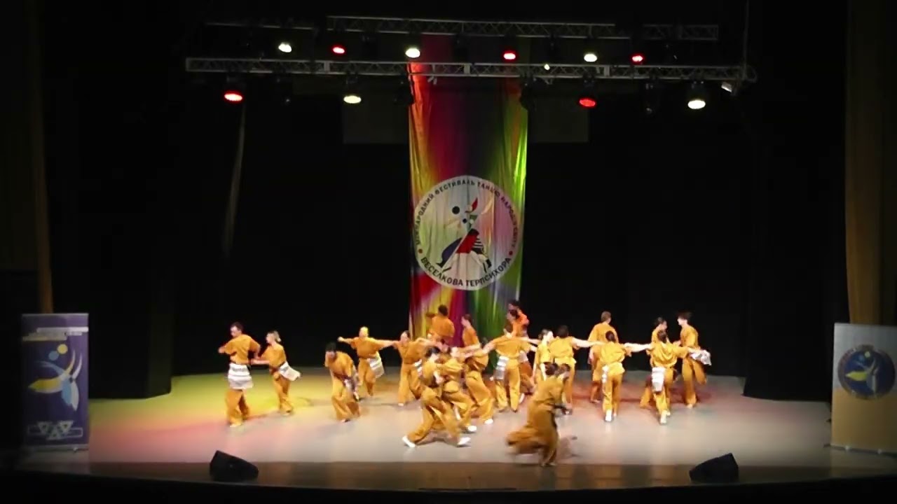 "Дике поле" хореографічний колектив "Либідь"