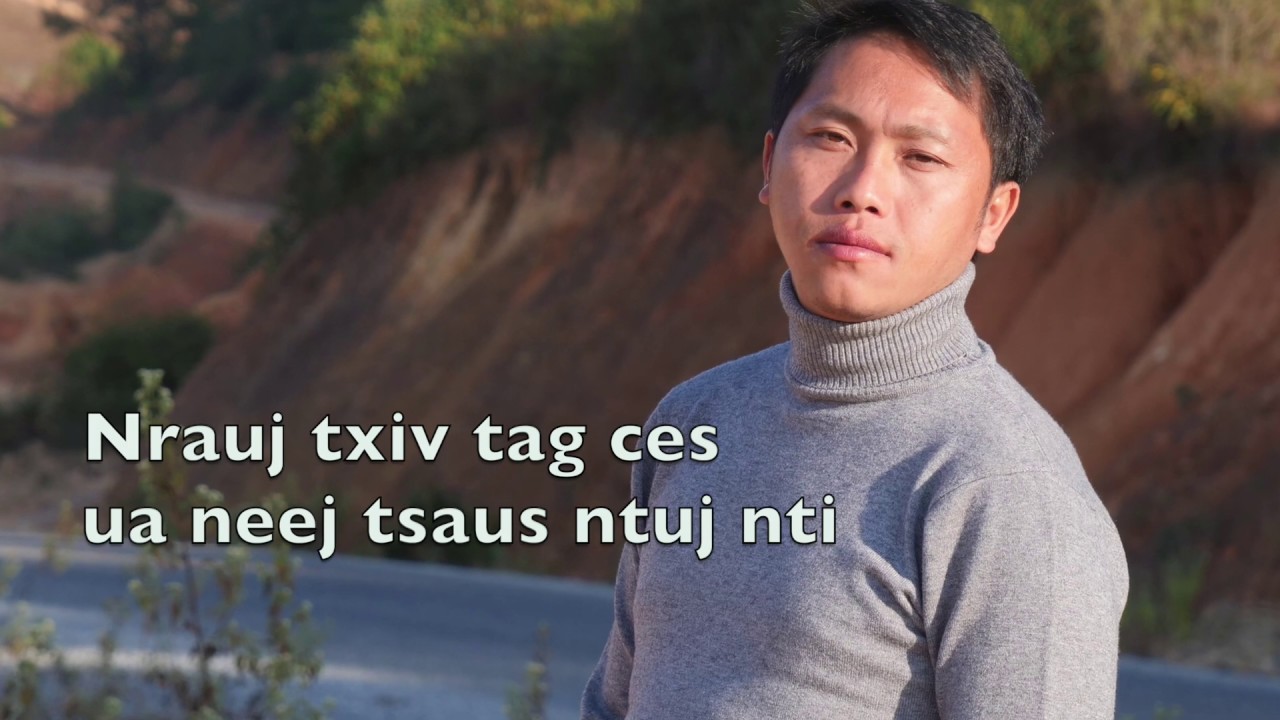 Nrauj txiv tag ces ua neej tsaus ntuj nti 12/15/2019