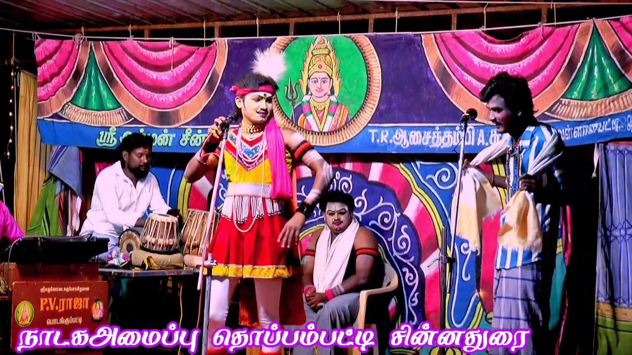 வெள்ளைச்சாமி மருதபாண்டிநாடகம்