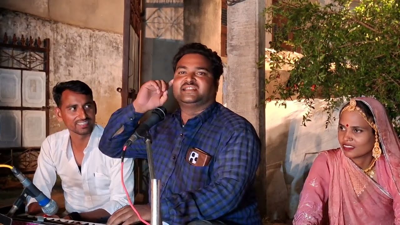 ईन रे आगनिया मे ऐ सखी || मुरली राणा || new bhajan 2025 || murli rana new bhajan कोमेङी के साथ