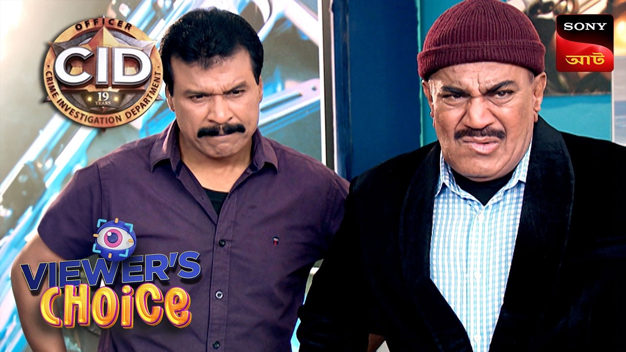 A Weird Phone Call | CID (Bengali) | Full Episode | Viewers Choice