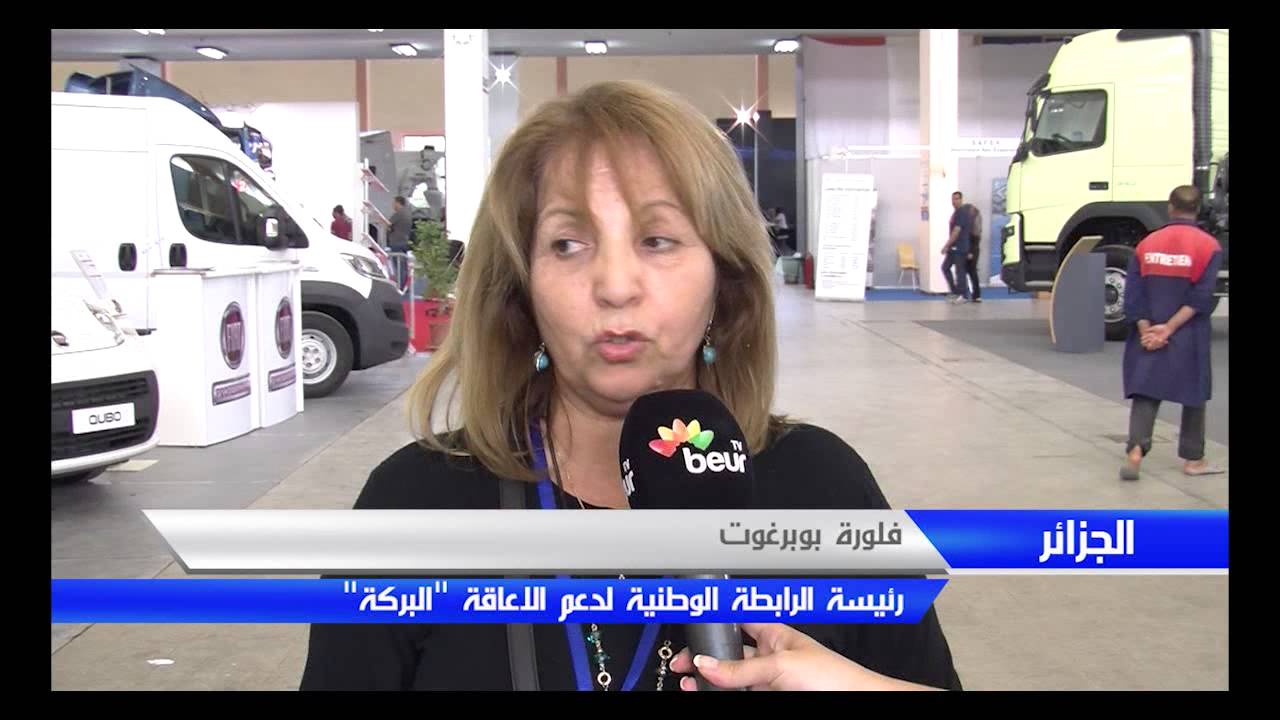 Journal télévisé En Arabe du (24-09-2014)