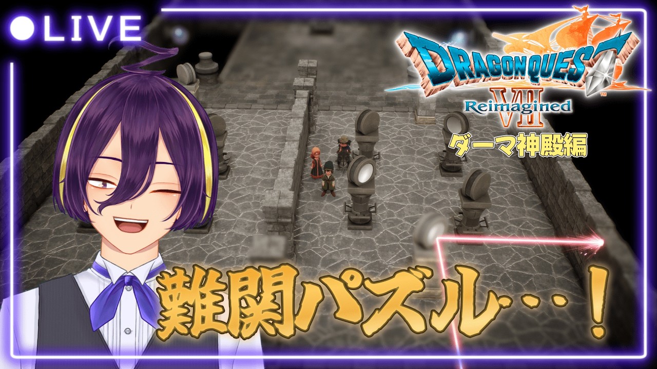 【ドラクエ７】そろそろ『無職』をやめたいんですが良いサービスはありますか？