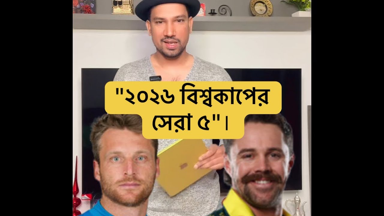 Чемпионат мира по T20 2026, Топ-5 бэтсменов 🏏🔥🏏