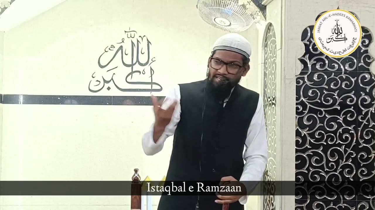 Ramzaan se Pehle ye 3 kaam Zaroor Karen | Shaikh Maroof Muhammadi حفظه الله | Jumuah Khutbah