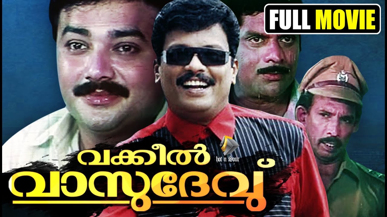 Malayalam full movie online Vakkil Vasudevu | Jagathy | Jayaram Comedy movie
