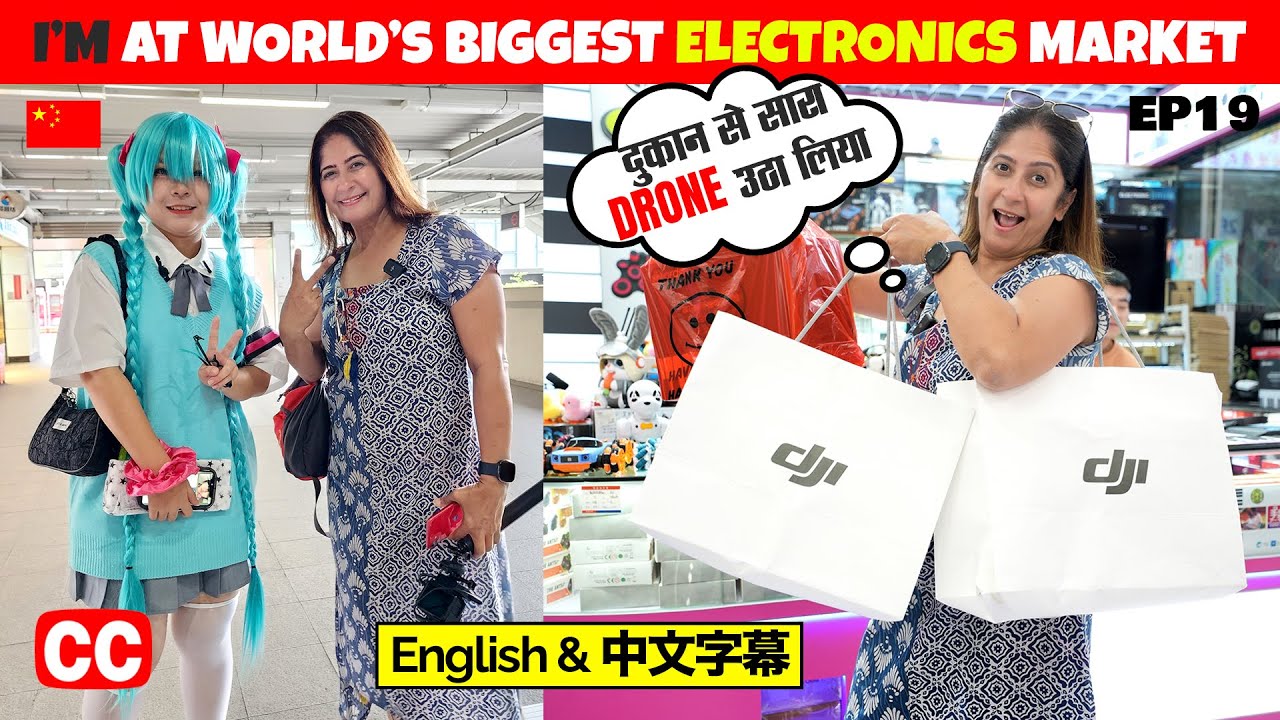 CHINA KI ELECTRONICS MARKET, SHENZHEN *How To Buy Drones from China?