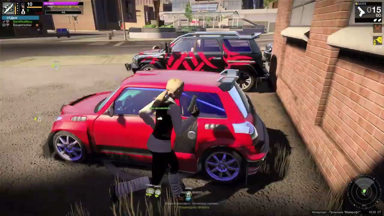 APB Reloaded - Слабые бандиты