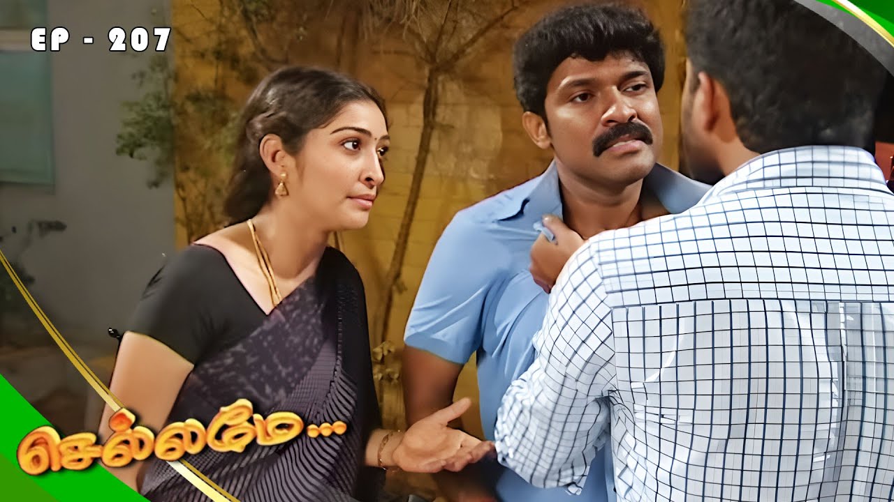 Chellamay - செல்லமே | Episode 207 | Radhika Sarathkumar | Ultra Tamil TV Serial