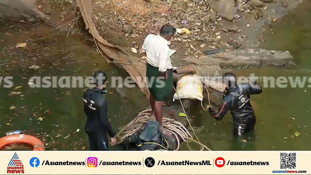മലപ്പുറം ആതവനാട് മിനിലോറി വെള്ളക്കെട്ടിലേക്ക് മറിഞ്ഞ സംഭവം; ലോറി കണ്ടെത്തി | Malappuram