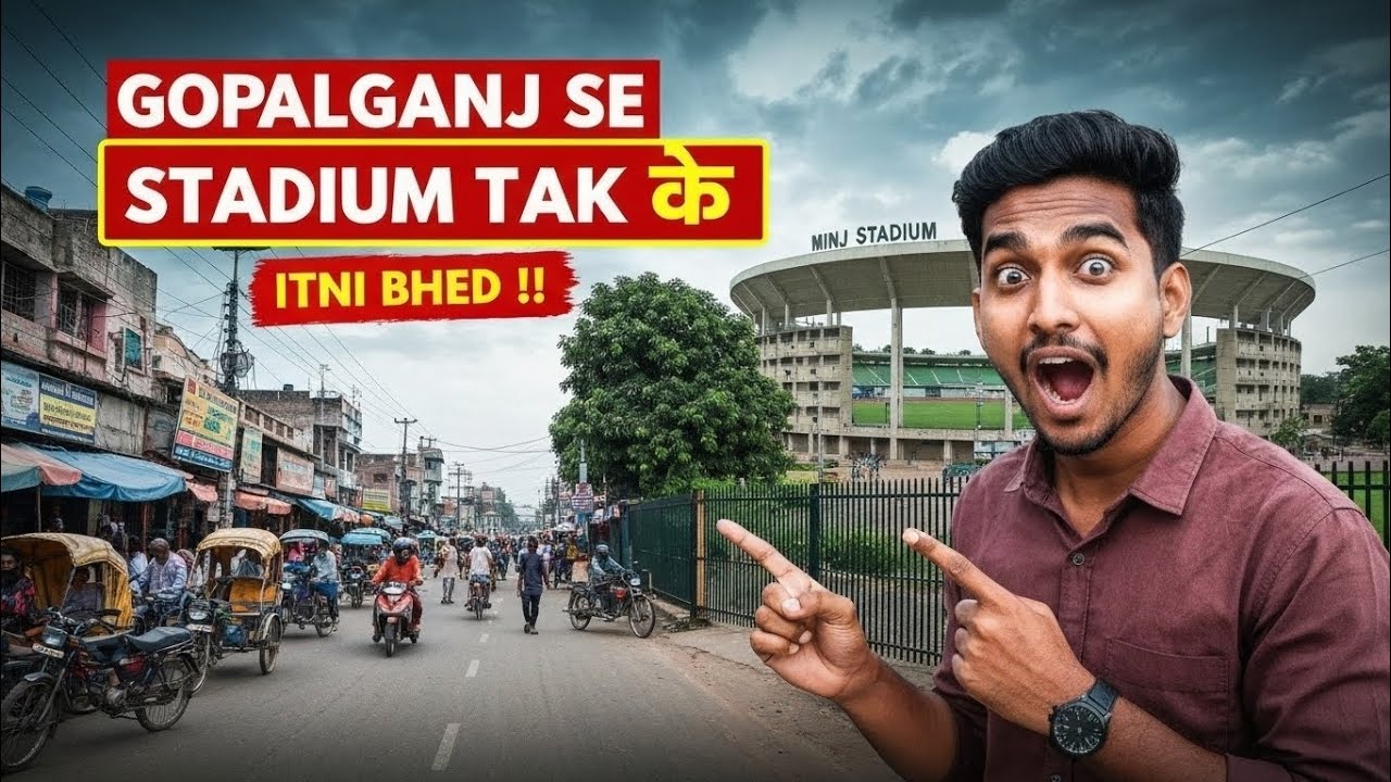 😳 Public Mujh Par Hasne Lagi | Gopalganj Road Reality Vlog