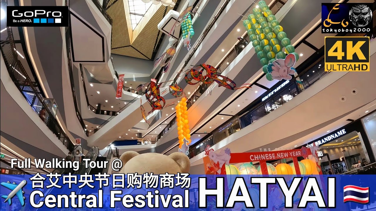 Central Festival Hatyai 泰国合艾 中央节日购物商场 Full Walking Tour 2023 / GoPro Hero 10 / 4K 60fps