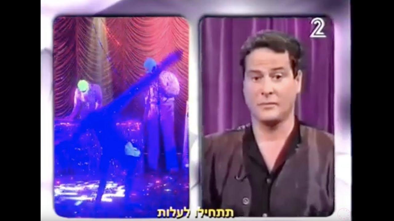 Megaphonim - Passion Le Session | מגפונים - פשן לסשן