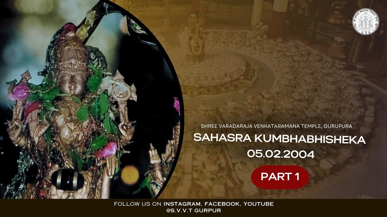 Sahasra Kumbhabhisheka 2004 | Part-1 | Shree Varadaraja venkataramana temple, Gurpur |