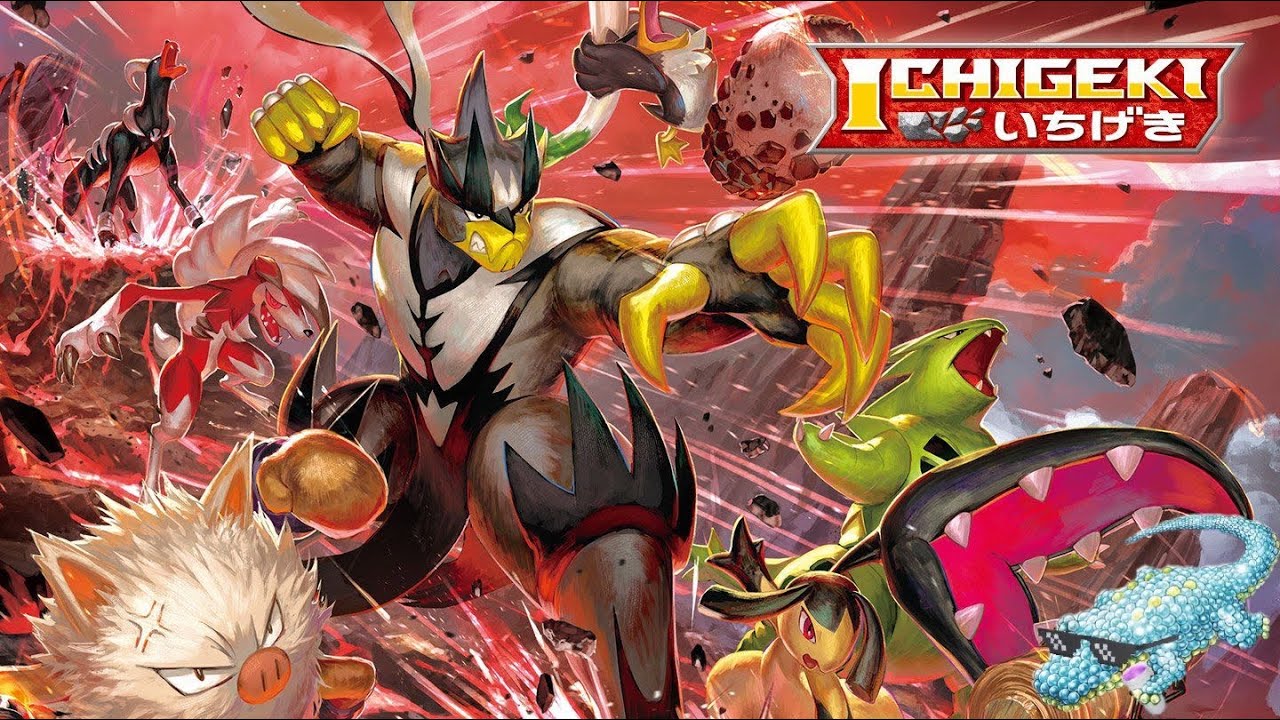 Single Strike Urshifu VMax Deck Profile (Post Rotation)