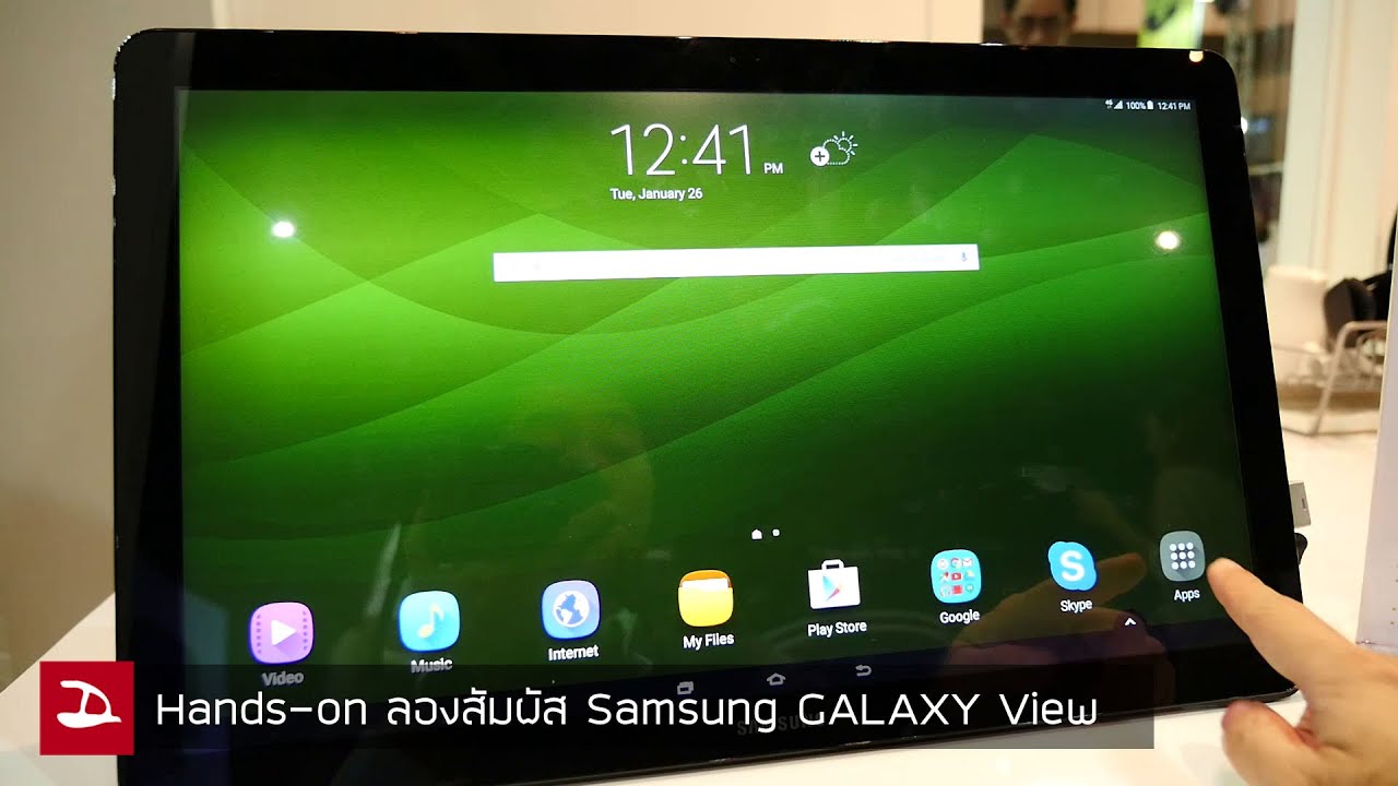 Hands-on : สัมผัส Samsung Galaxy View แท็บเล็ตยักษ์หน้าจอ 18.4 นิ้ว