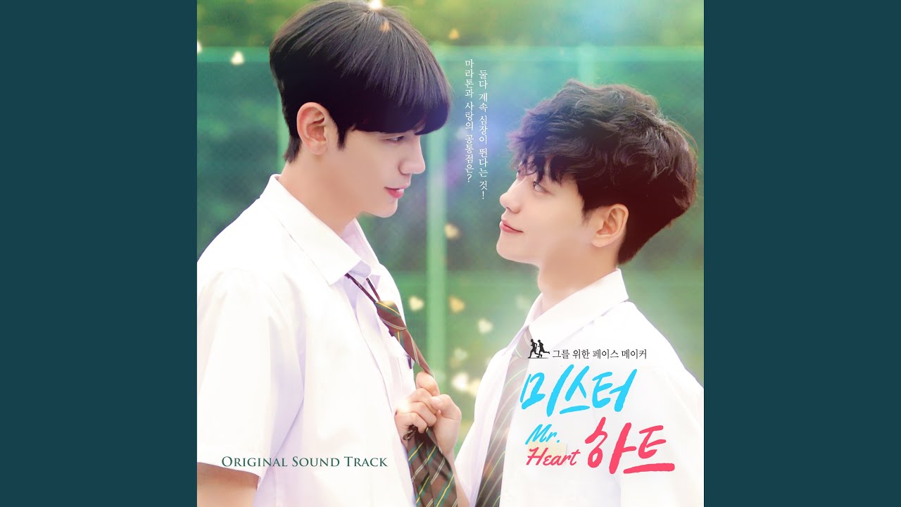 I'll Promise You (feat. choi chan yi)