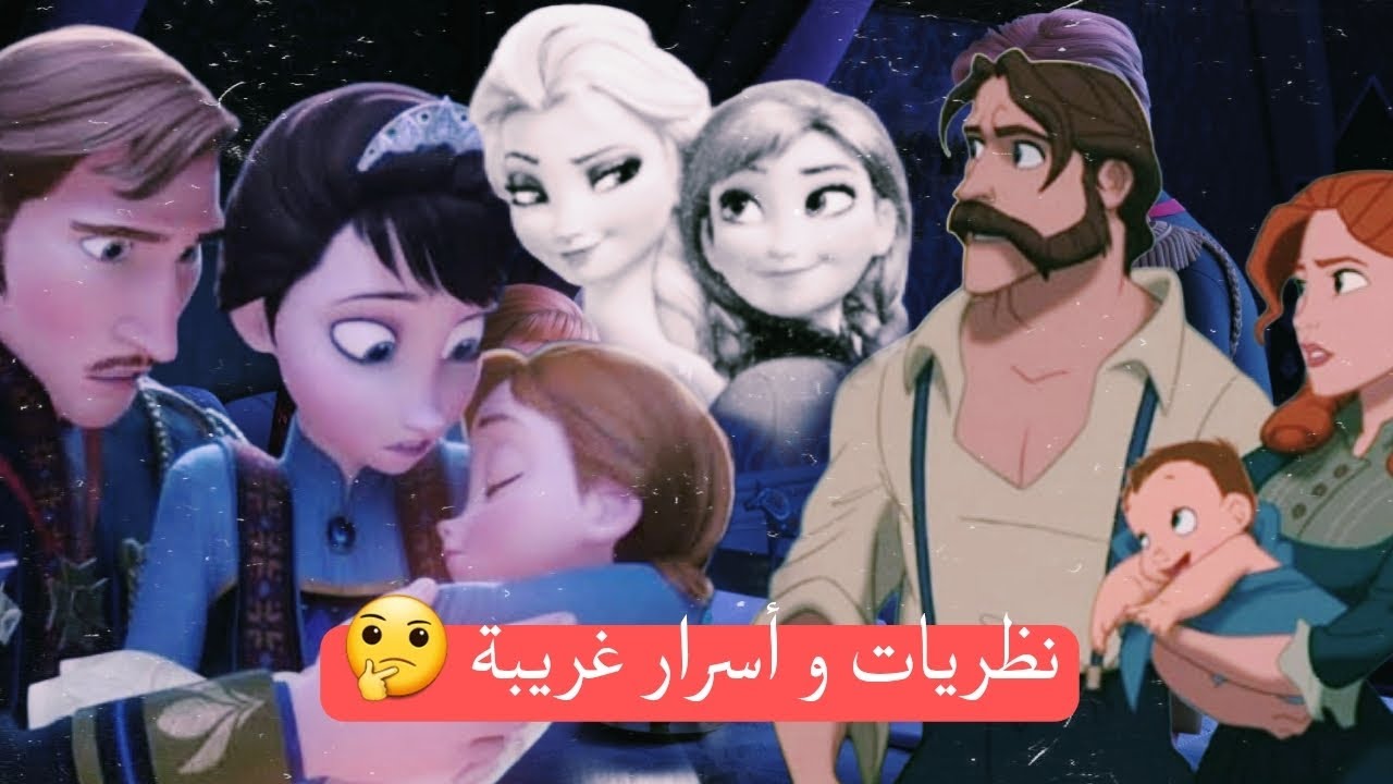 ما علاقة فيلم 