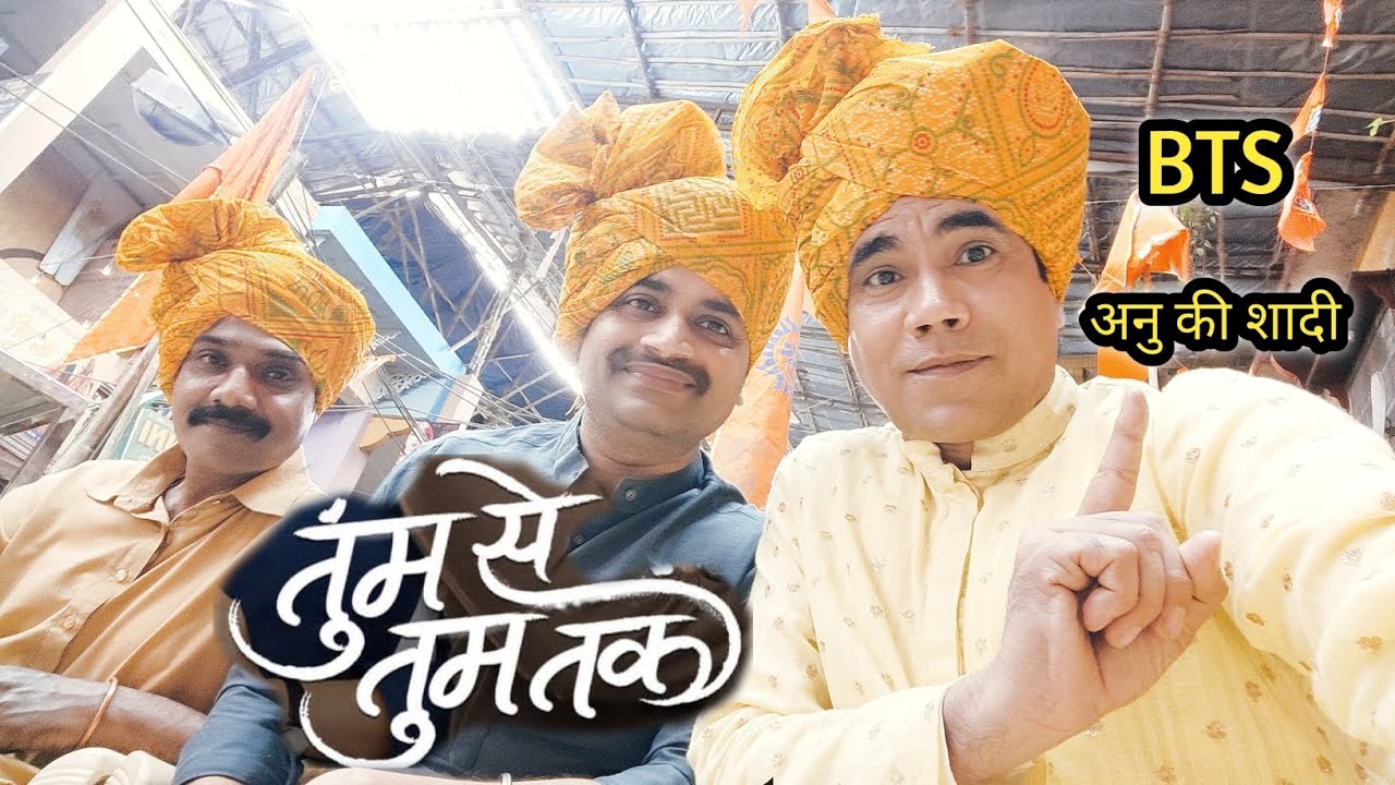 Tum se Tum tak Zee TV Serial | anu ki shadi #tumsetumtak #zeetvshow #kdtyagi #zee5 #zeetv 