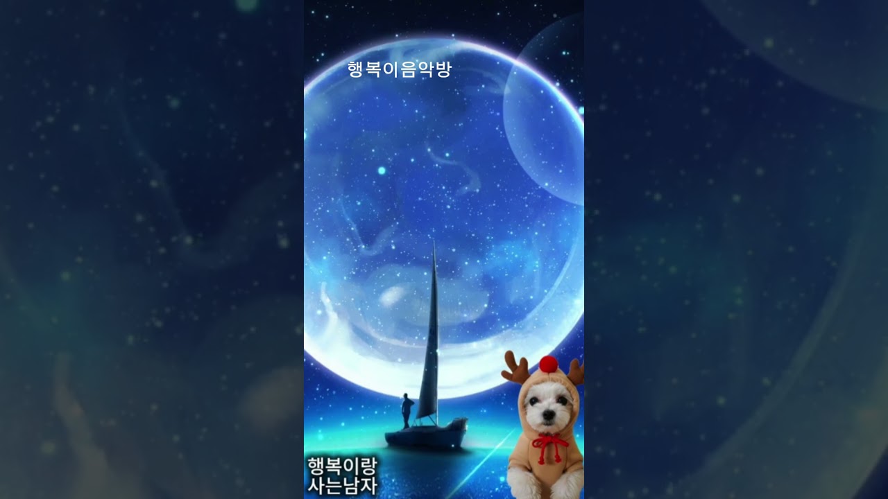 너의뒤에서