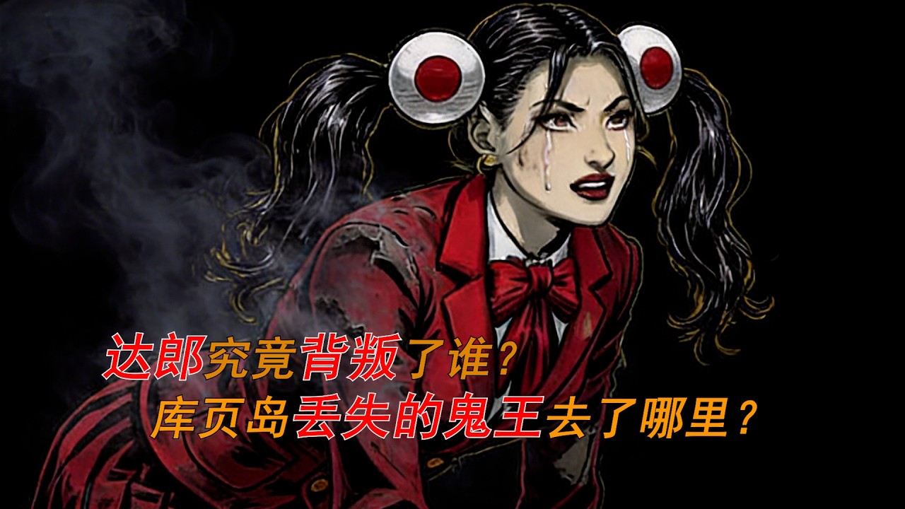 【红警3】灭国18年，升阳还在被人解读（阴谋篇）|RA3| Red Alert 3