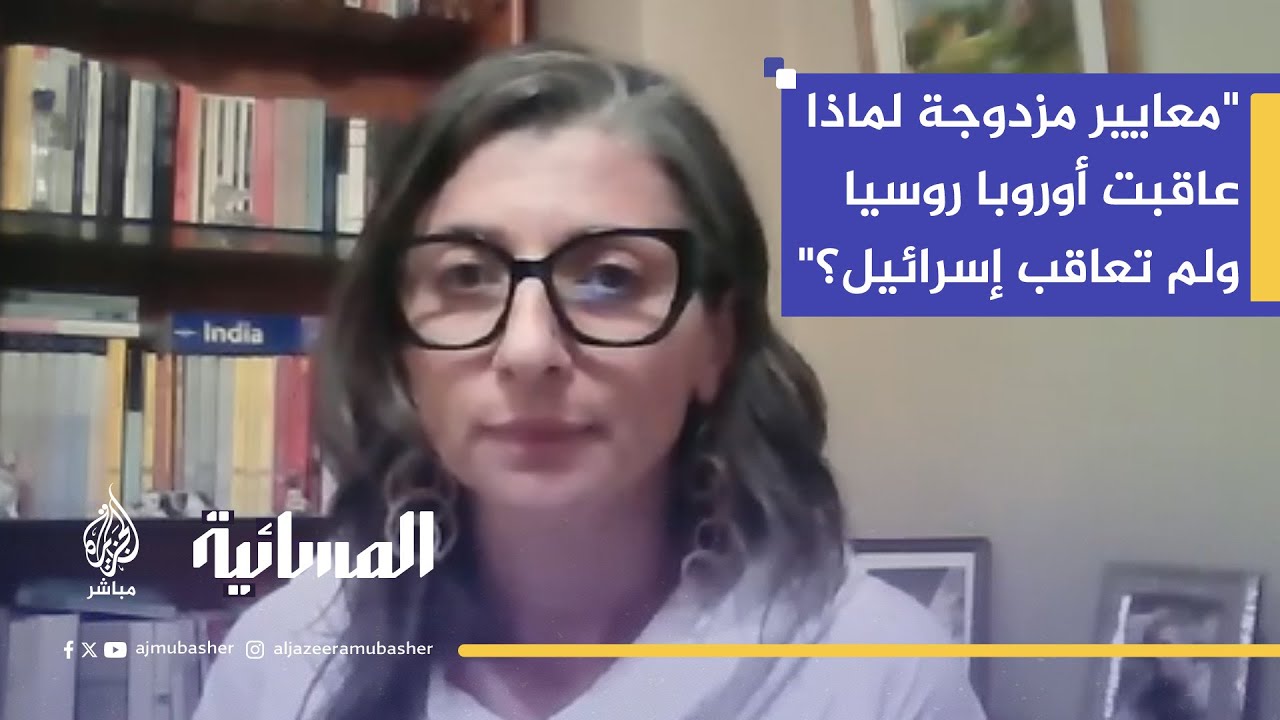 فرانشيسكا ألبانيز: 