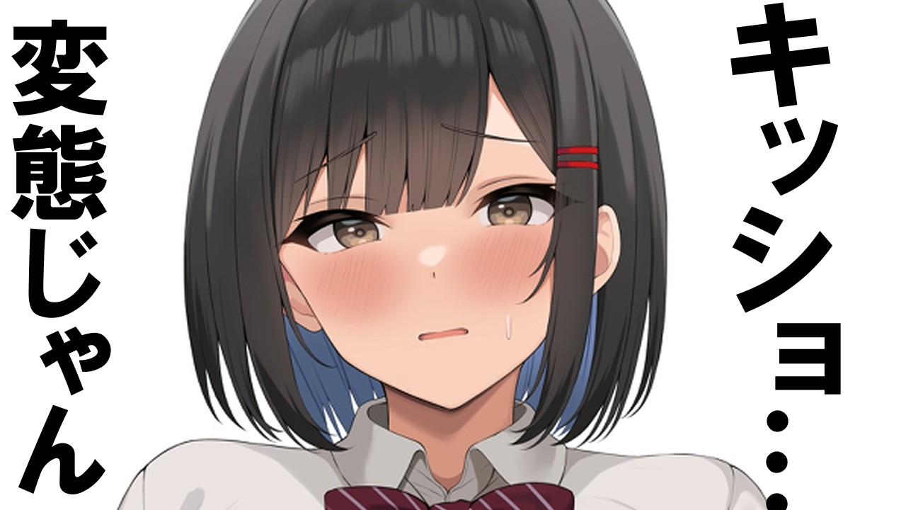 【女性上位】女の子の机を舐めていたら見つかって…脅されて…【夢星もか/Binaural/Japanese/yandere/男性向け】