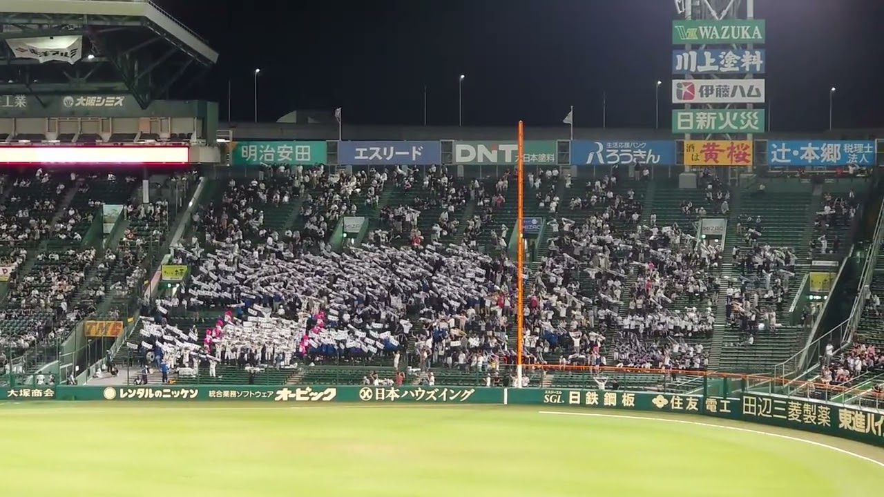 【1日の終わりにさわやかな曲を】明豊 校歌（高校野球ブラバン応援＠甲子園）