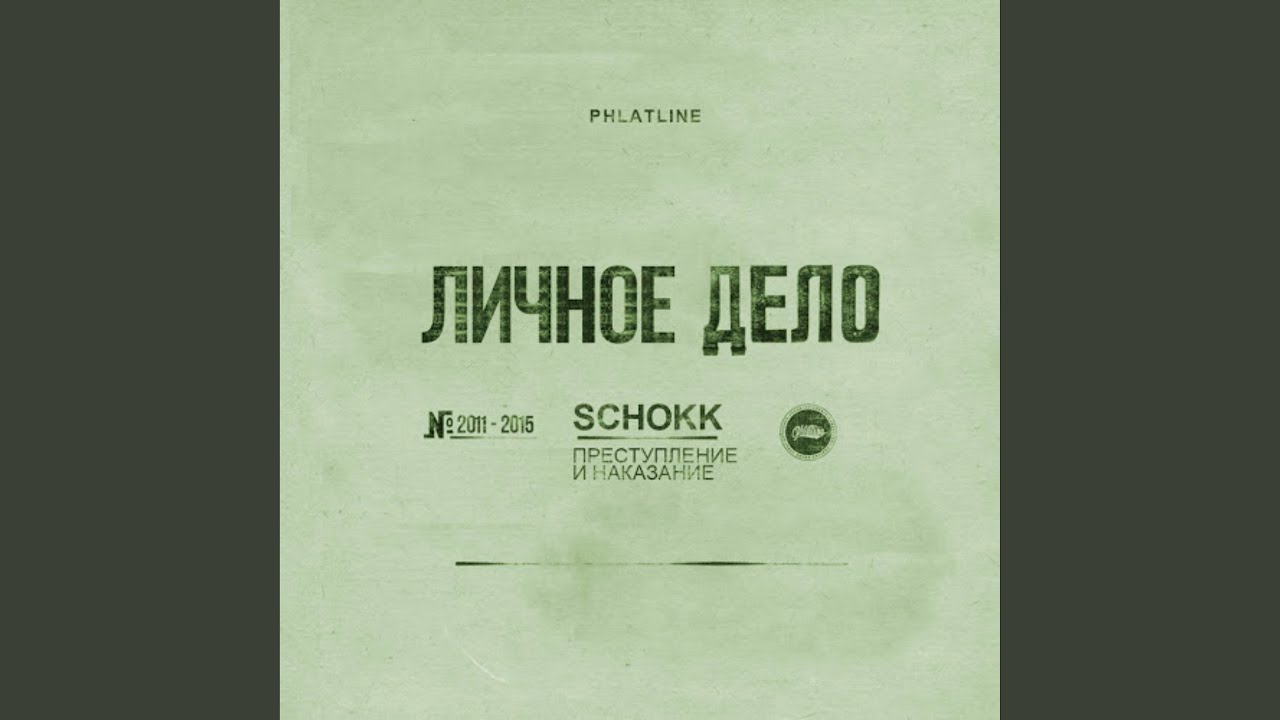 Мы кидаем камни
