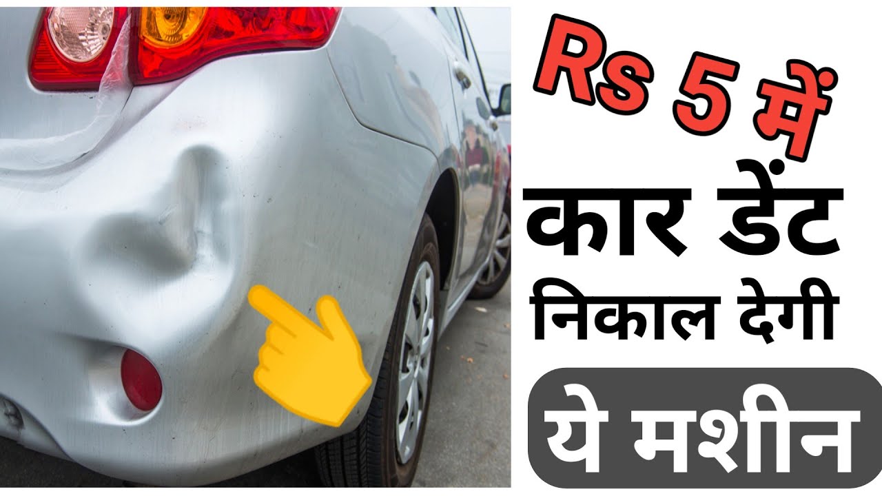 15 Coolest CAR Gadgets You Can Buy From Amazon/Flipkart Under ₹ 500! 🔥