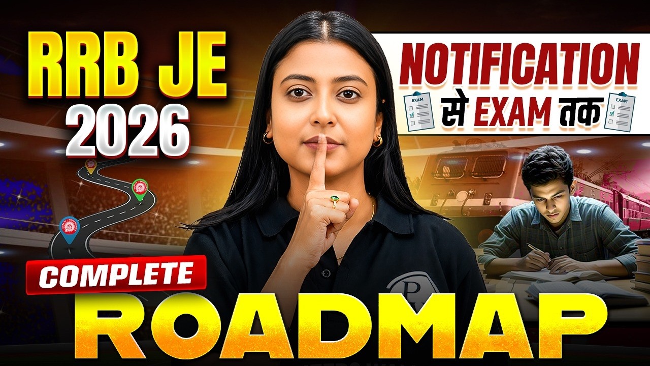 RRB JE 2026 Preparation : How to Prepare for CBT-1 & CBT-2 | RRB JE Notification | Complete Roadmap