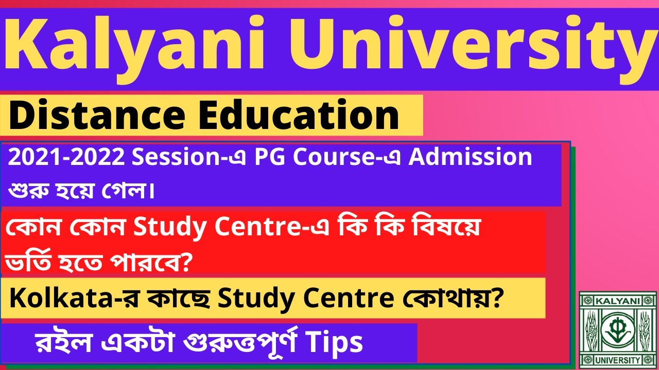 Kalyani University Distance PG Admission Date and Study Centre.#ku dodl #pg Admission #Helping Hand