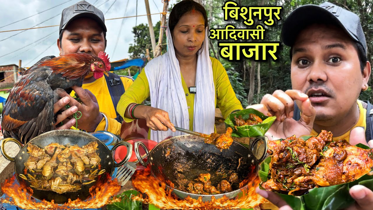 बिशुनपुर आदिवासी बाजार | Rs100 में खाए 1Kg देशी मुर्गा | Village Tribal Market | Chicken Recipe