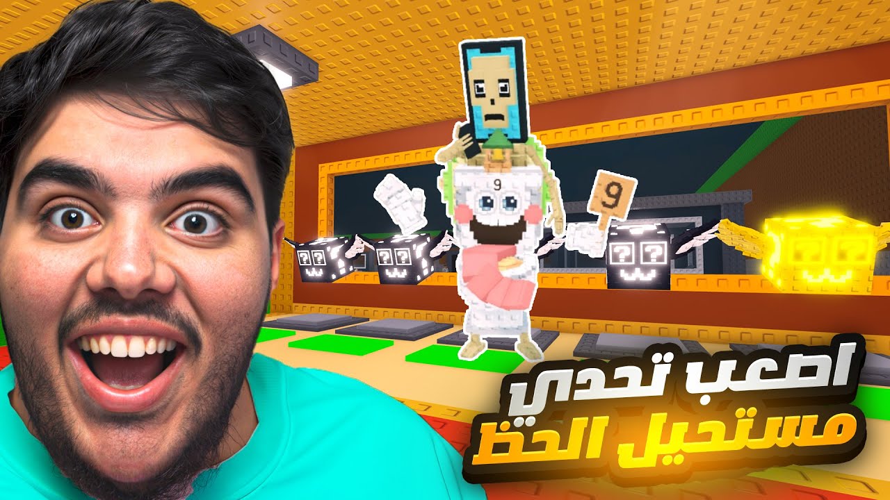 بيت كامل لكي بلوك سيكرت ولو ماجبت لاسيكرت ببيع كل الحيوانات اللي عندي 😲🔥|roblox steal a brainrot